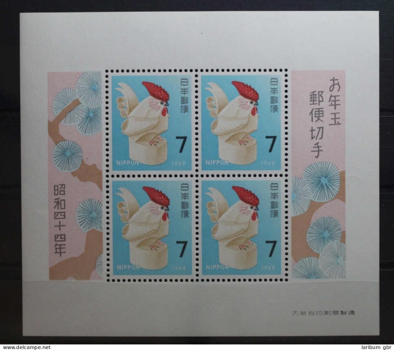 Japan Block 78 Mit 1968 Postfrisch #UO693 - Sonstige & Ohne Zuordnung