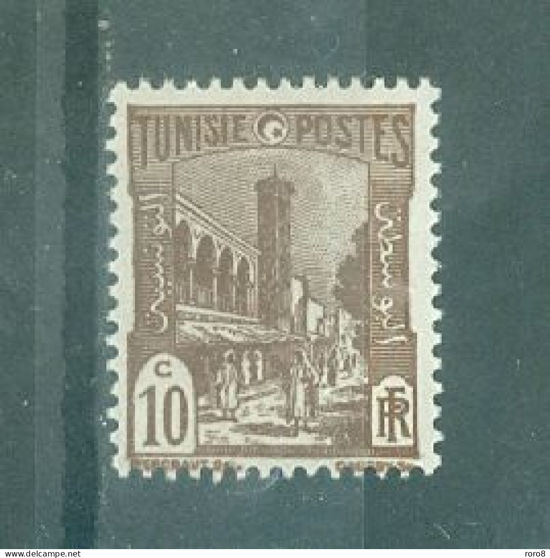 TUNISIE - N°273** MNH SCAN DU VERSO. Types De 1926-28. - Ungebraucht