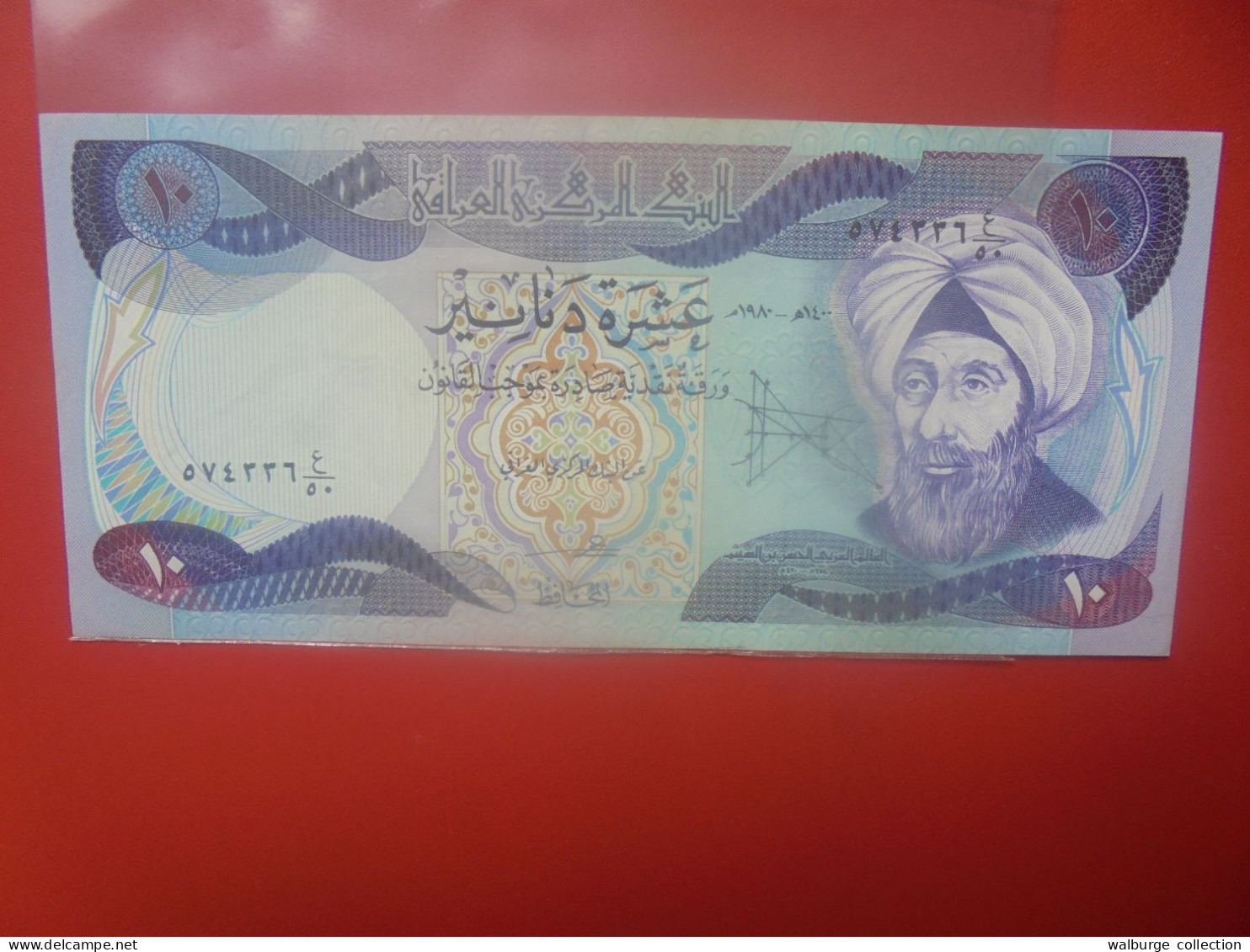 IRAQ 10.000 DINARS 2003 Circuler (B.33) - Irak