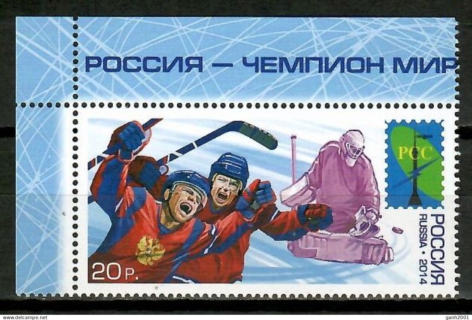 Russia 2014 Rusia / Ice Hockey MNH Hockey Sobre Hielo Eishockey / Cu15816  18-40 - Hockey (su Ghiaccio)