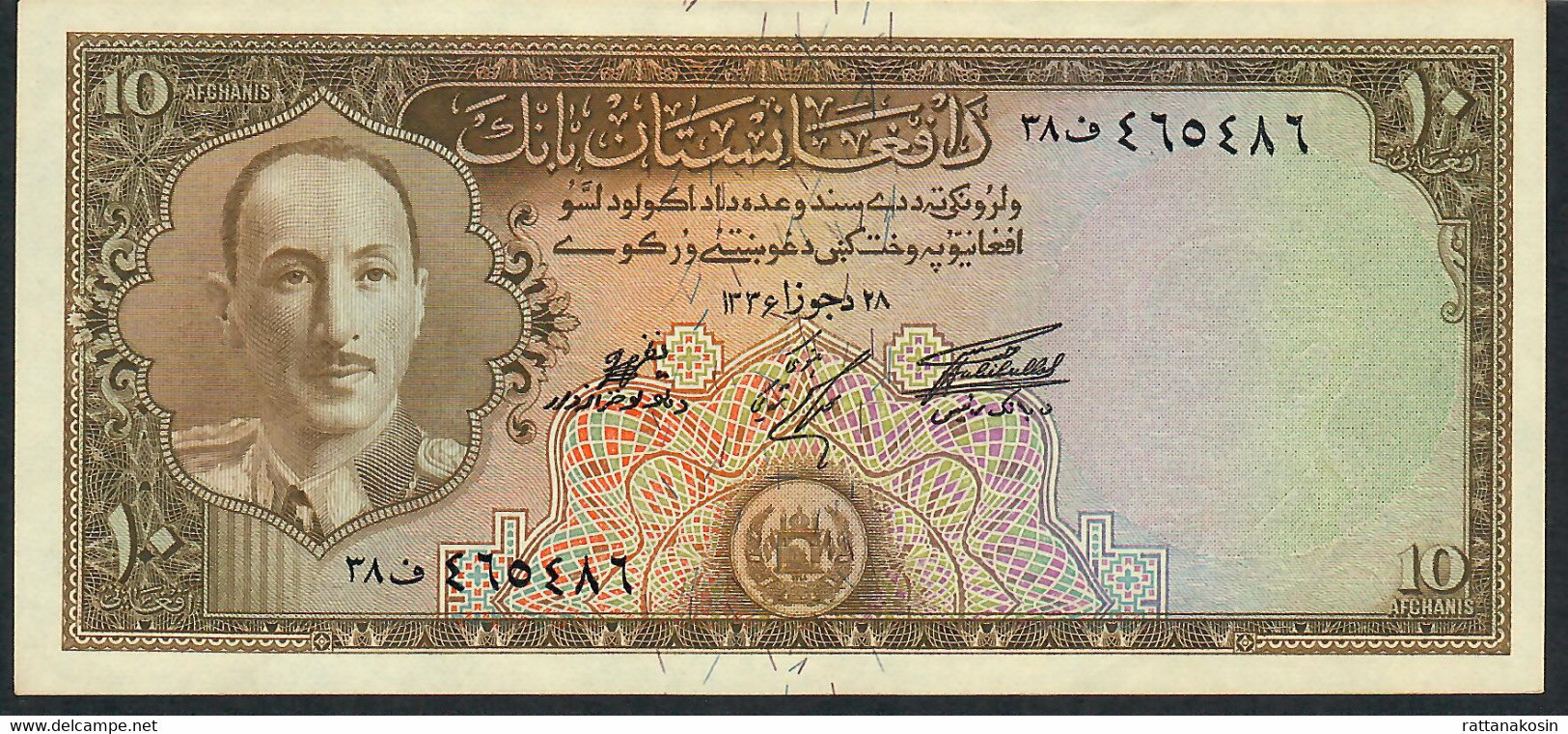 AFGHANISTAN P30c 10 AFGHANIS SH1336 1957 Signature 4   UNC. - Afghanistán