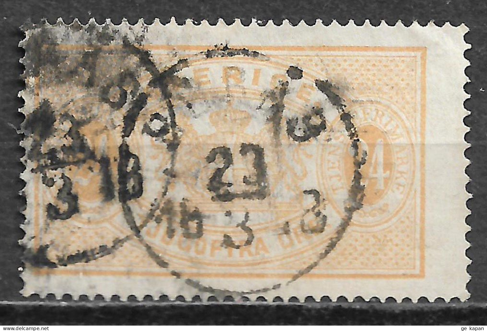 1874 SWEDEN Official USED STAMP Perf.14 (Scott # O8a) CV $22.50 - Officials