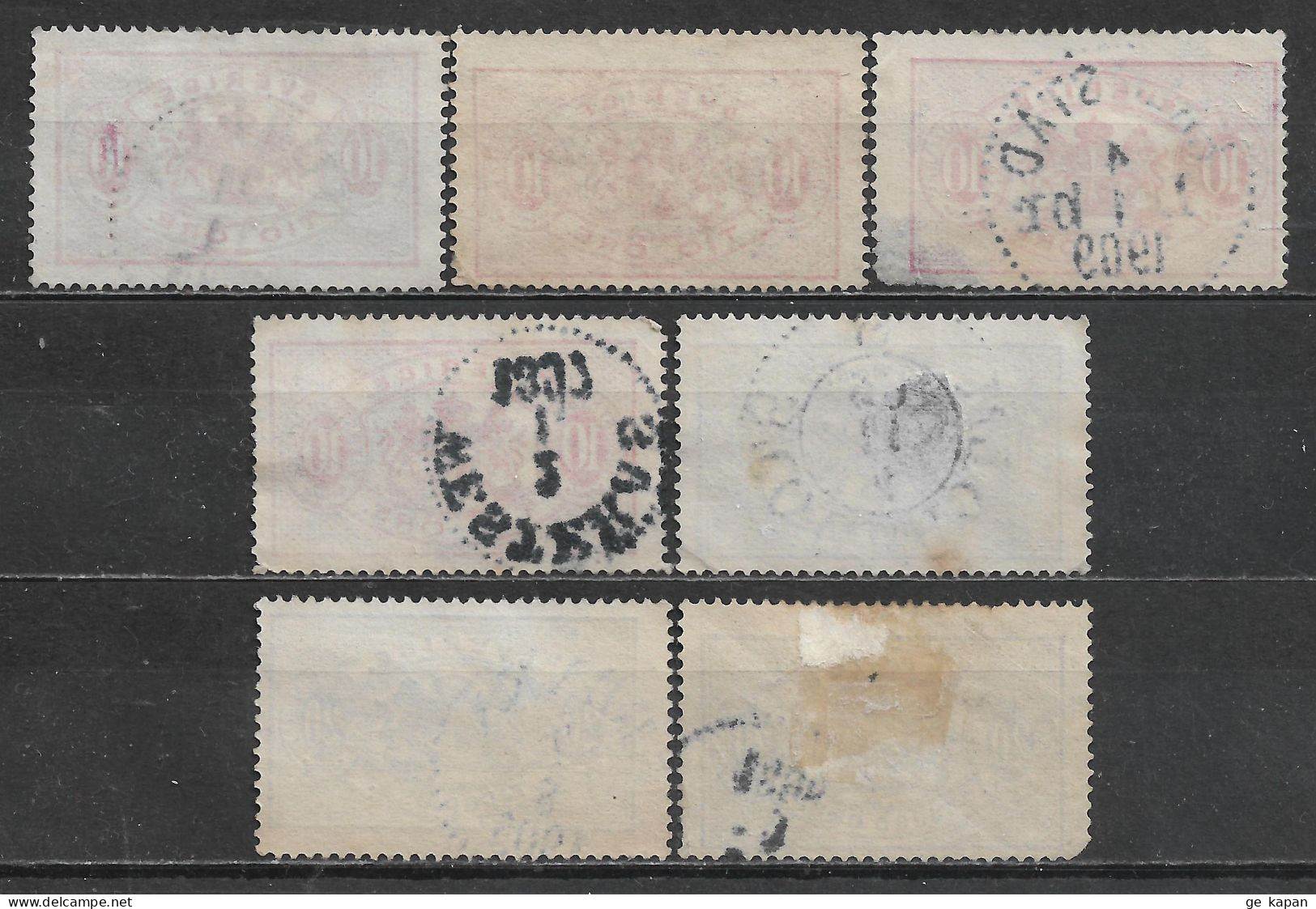 1891,1895 SWEDEN Official Set Of 7 Used Stamps Perf.13 (Scott # O17,O20) CV $2.40 - Service