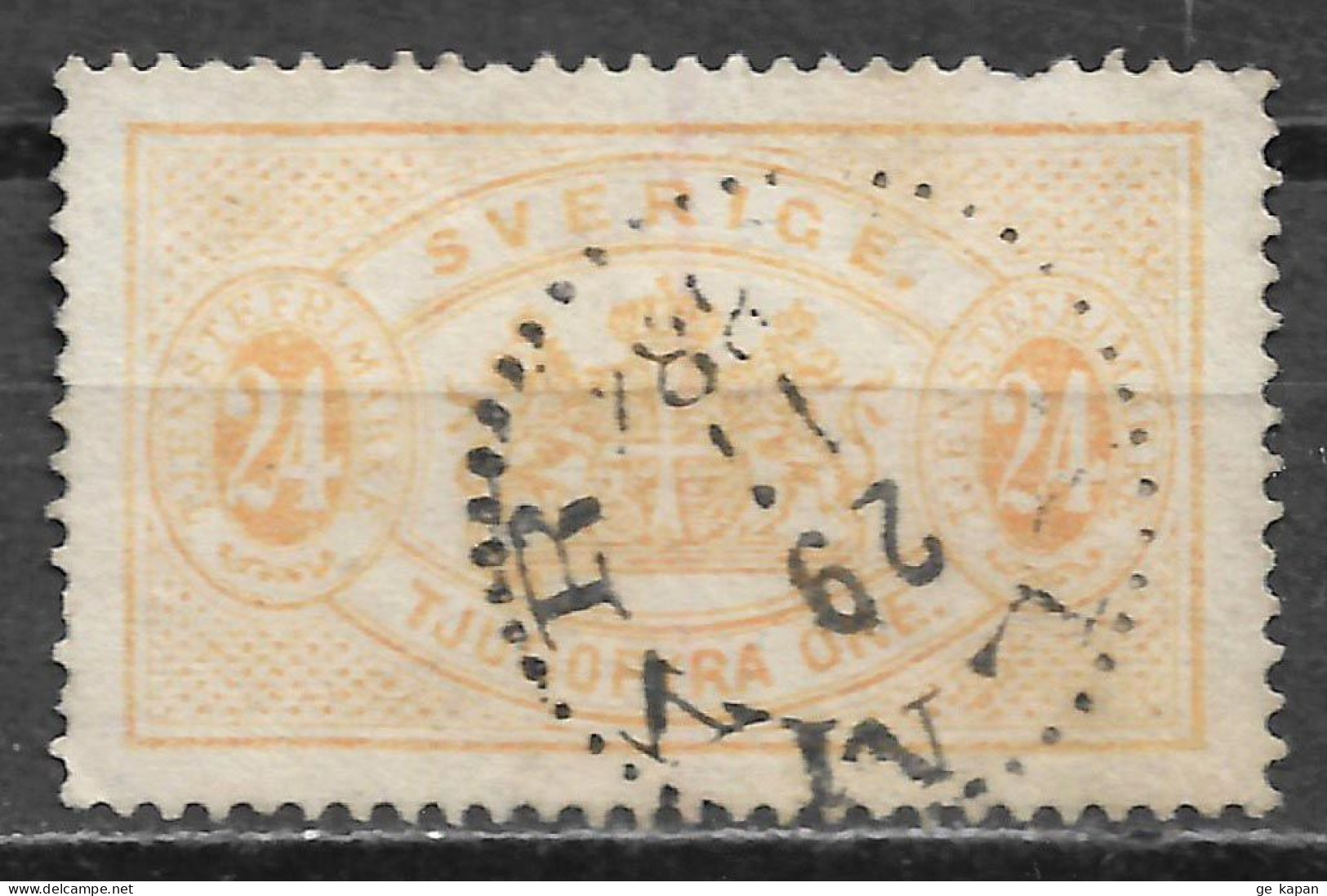 1881 SWEDEN Official USED STAMP Perf.13 (Scott # O21a) CV $22.50 - Oficiales