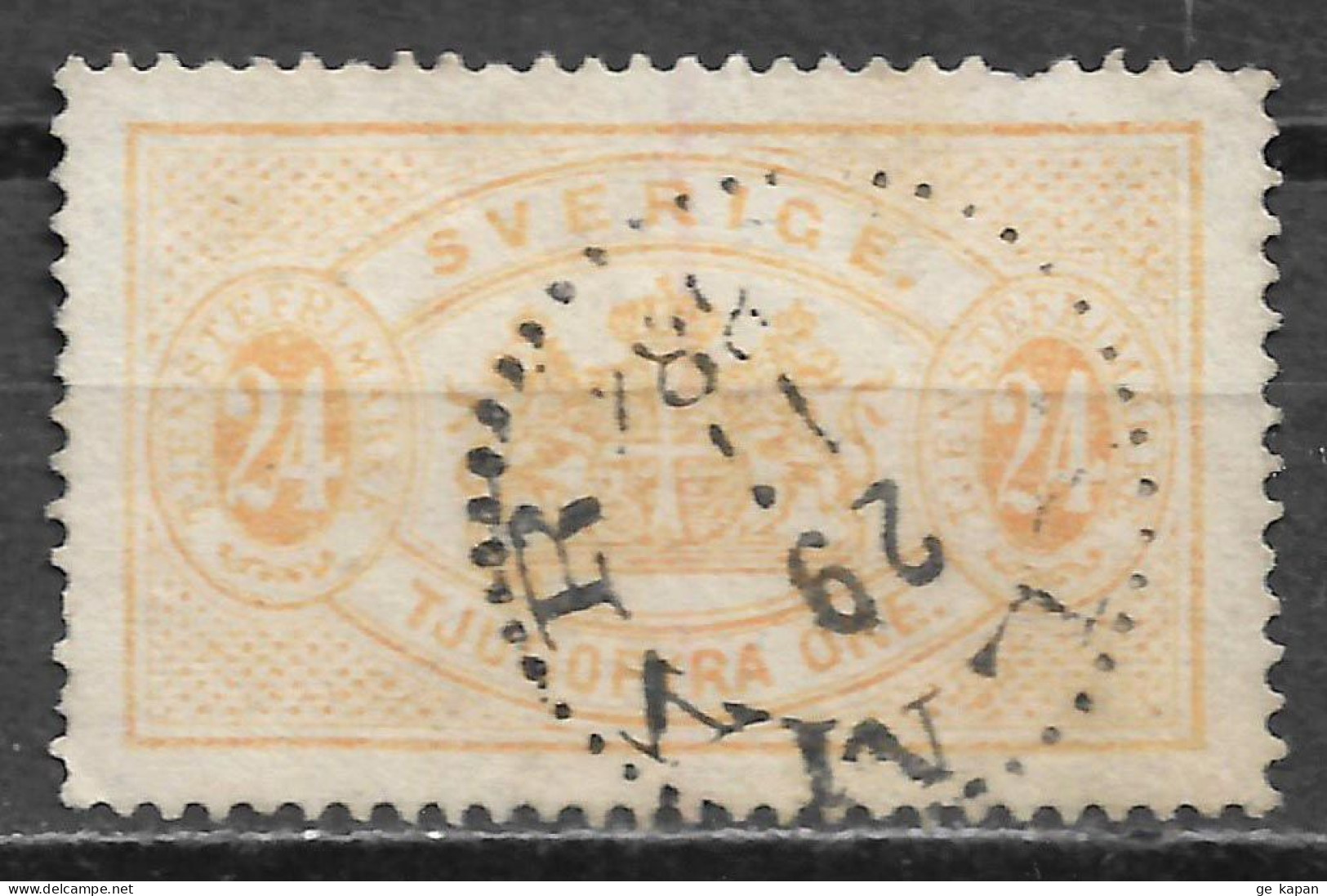 1881 SWEDEN Official USED STAMP Perf.13 (Scott # O21a) CV $22.50 - Service