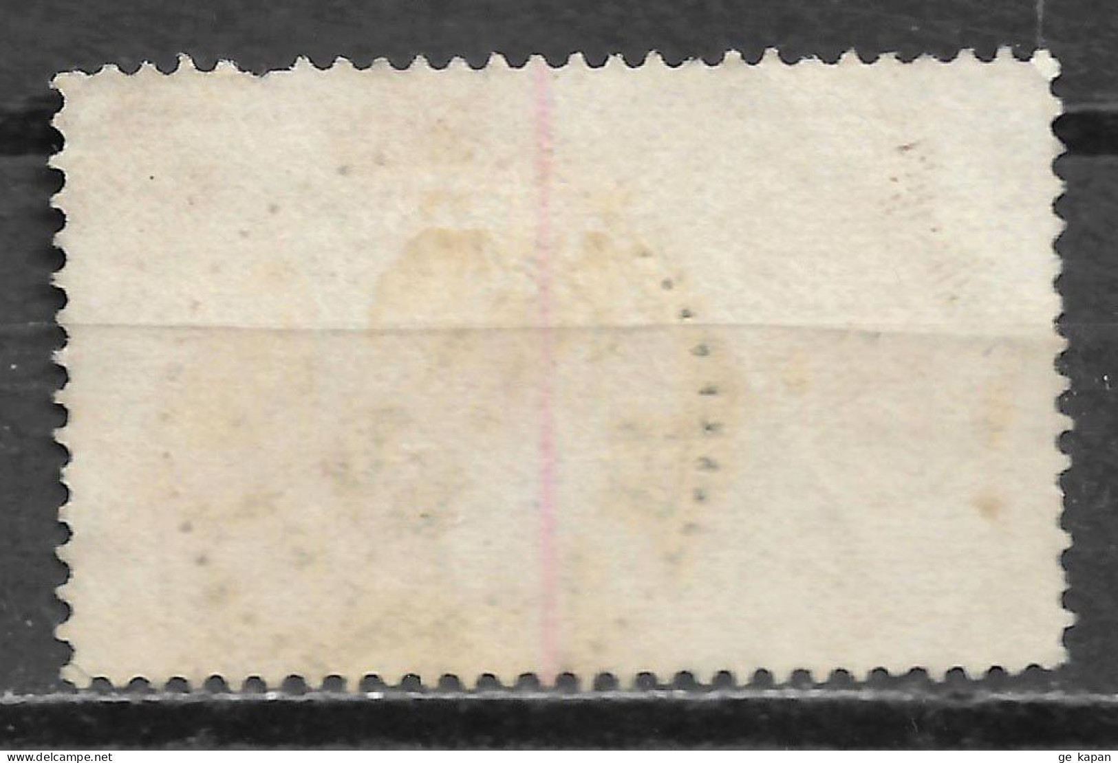1881 SWEDEN Official USED STAMP Perf.13 (Scott # O21a) CV $22.50 - Oficiales