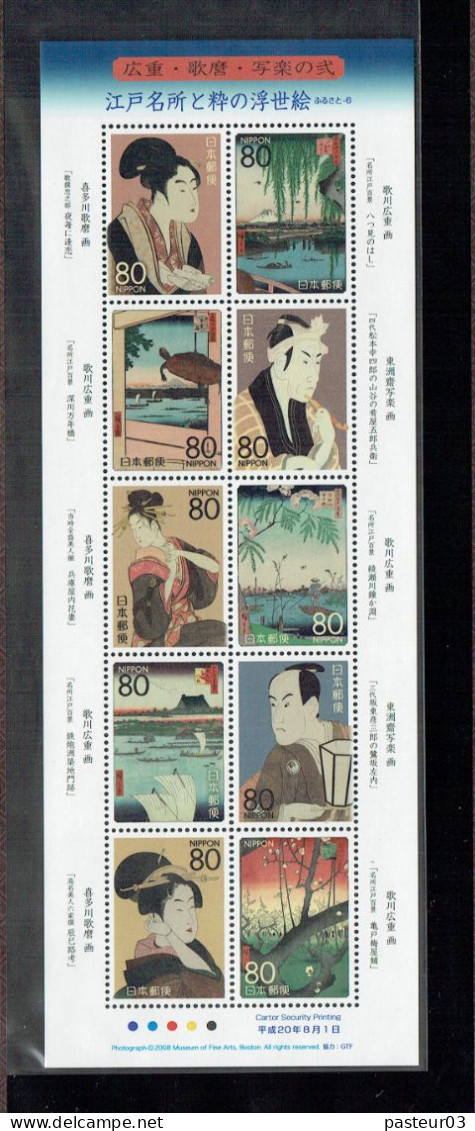 4419 à 4428 Bloc Japon 10 Timbres Présentation Luxueuse - Unused Stamps