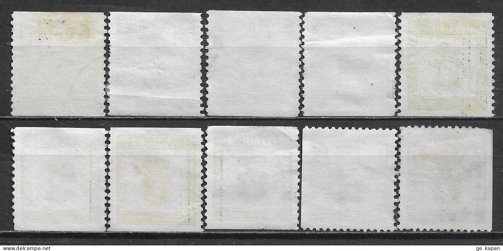 1955 SWEDEN Set Of 10 Used Stamps (Scott # 474-476) CV $2.60 - Gebruikt