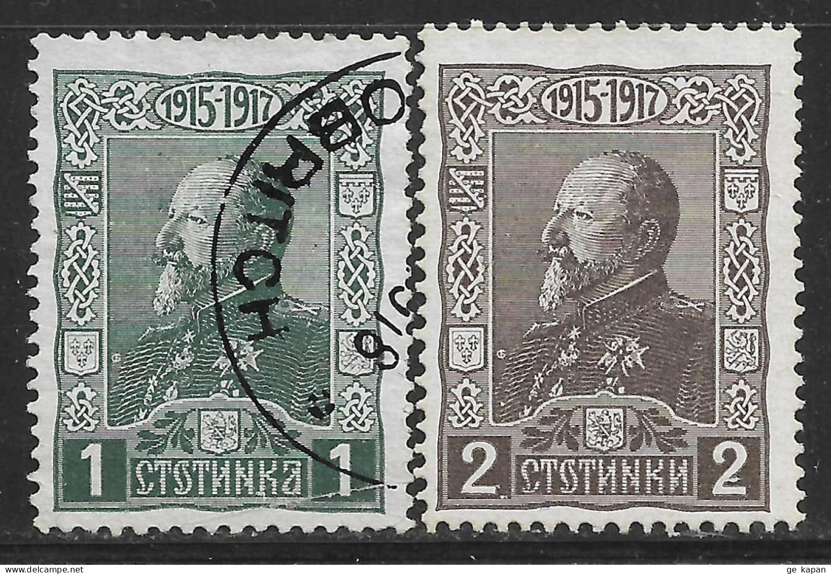 1918 BULGARIA Set Of 2 Cancelled/MLH Stamps (Michel # 122,123) - Ungebraucht