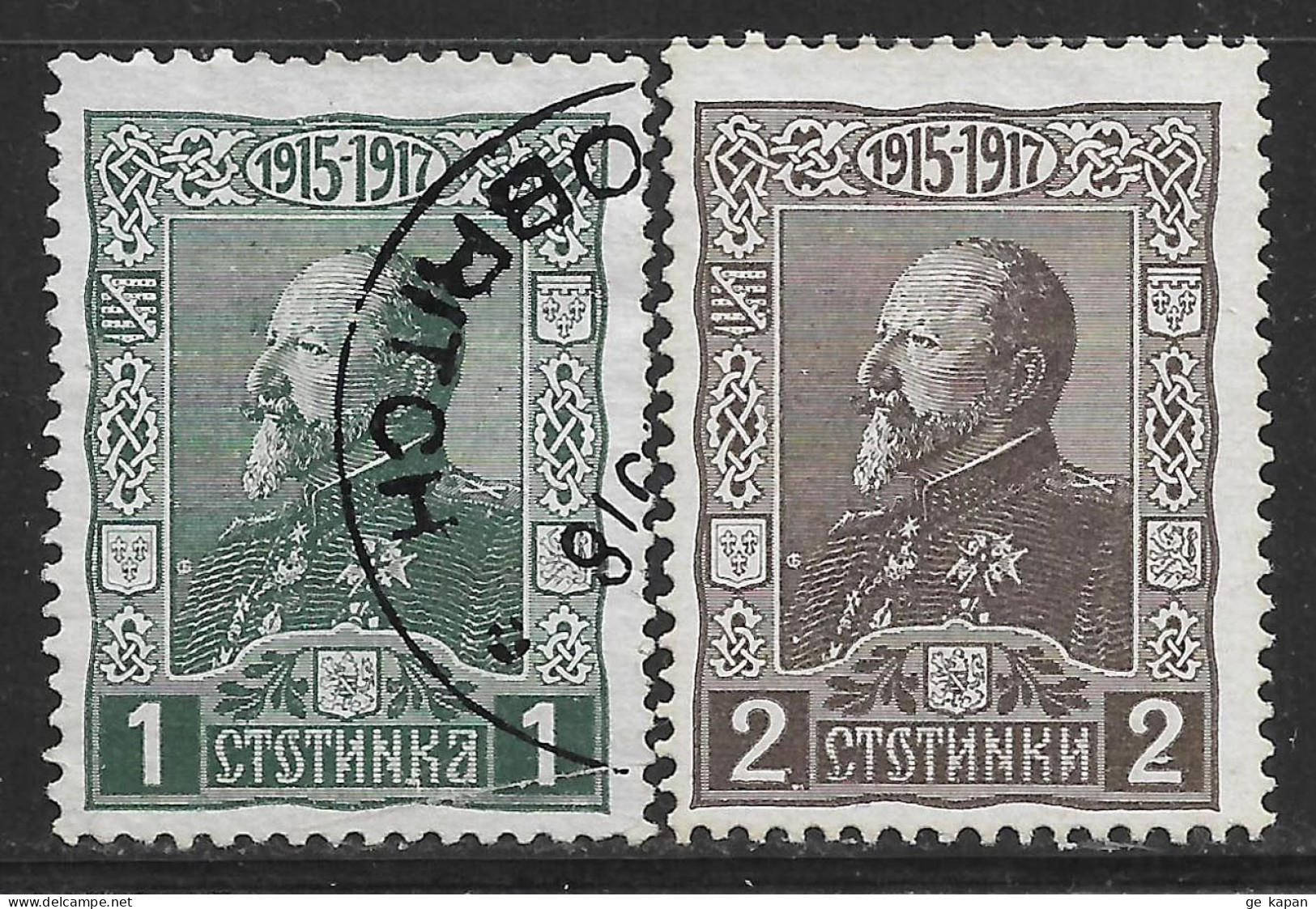 1918 BULGARIA Set Of 2 Cancelled/MLH Stamps (Michel # 122,123) - Unused Stamps