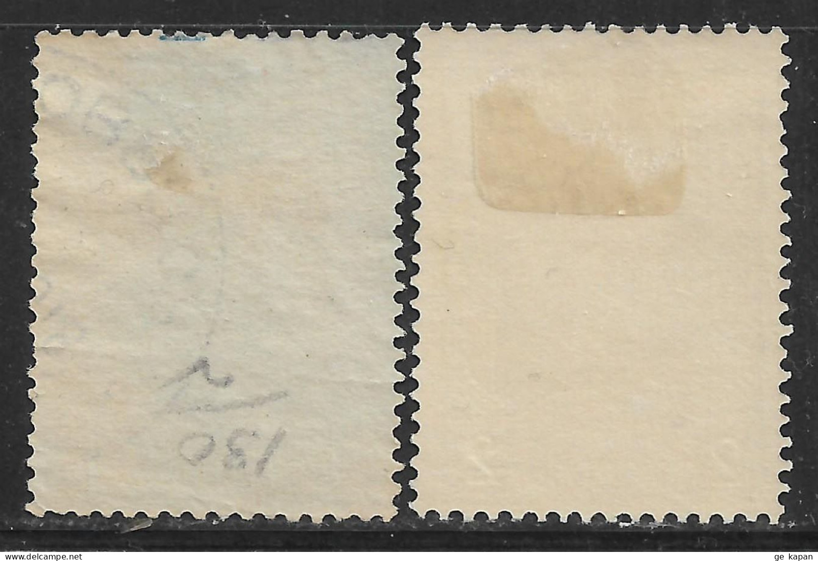 1918 BULGARIA Set Of 2 Cancelled/MLH Stamps (Michel # 122,123) - Ungebraucht