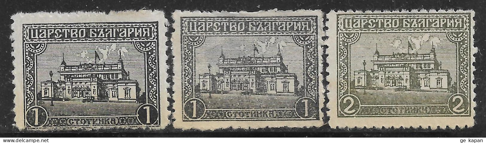 1919 BULGARIA Set Of 3 MLH Stamps (Michel # 126,127) - Ungebraucht