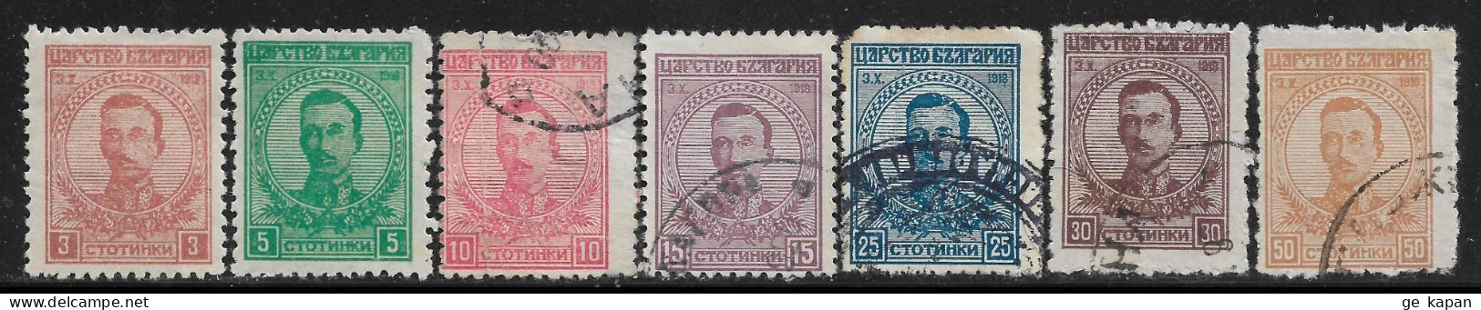 1919 BULGARIA Set Of 7 Used Stamps (Michel # 128-134) - Usados