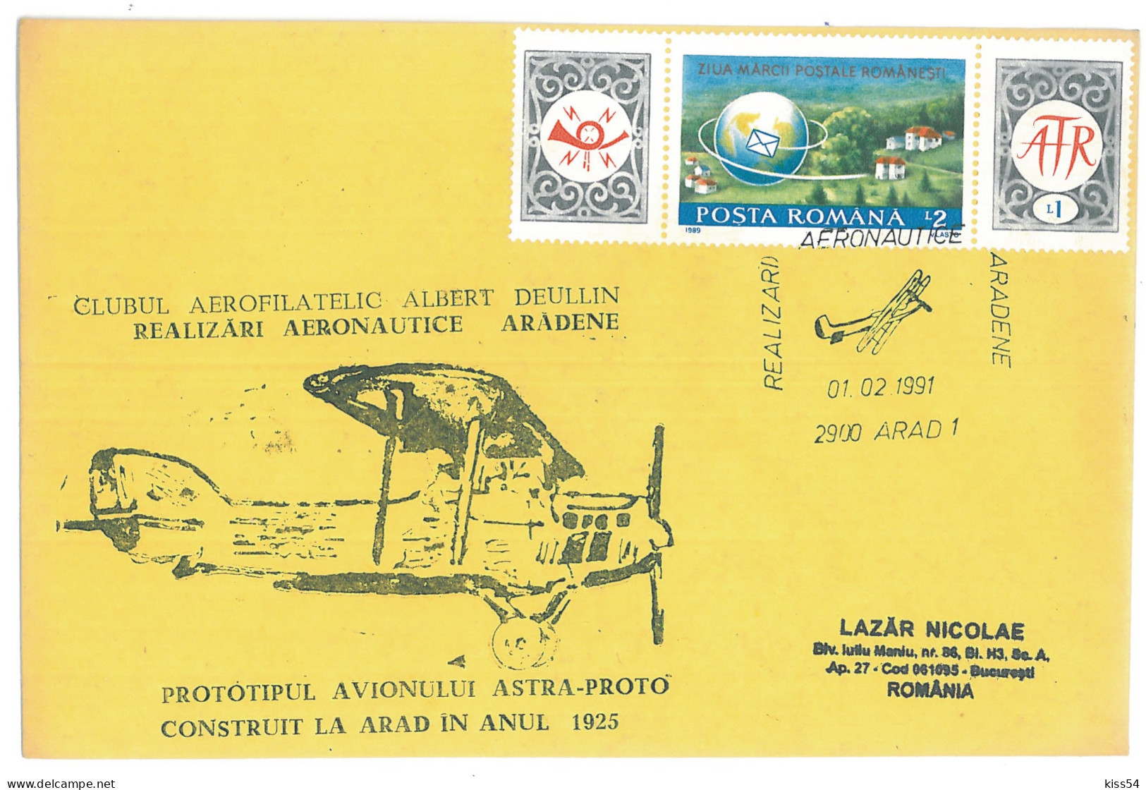 CV 26 - 232 AIRPLANE Romania - Cover - Used - 1991 - Maximumkarten (MC)