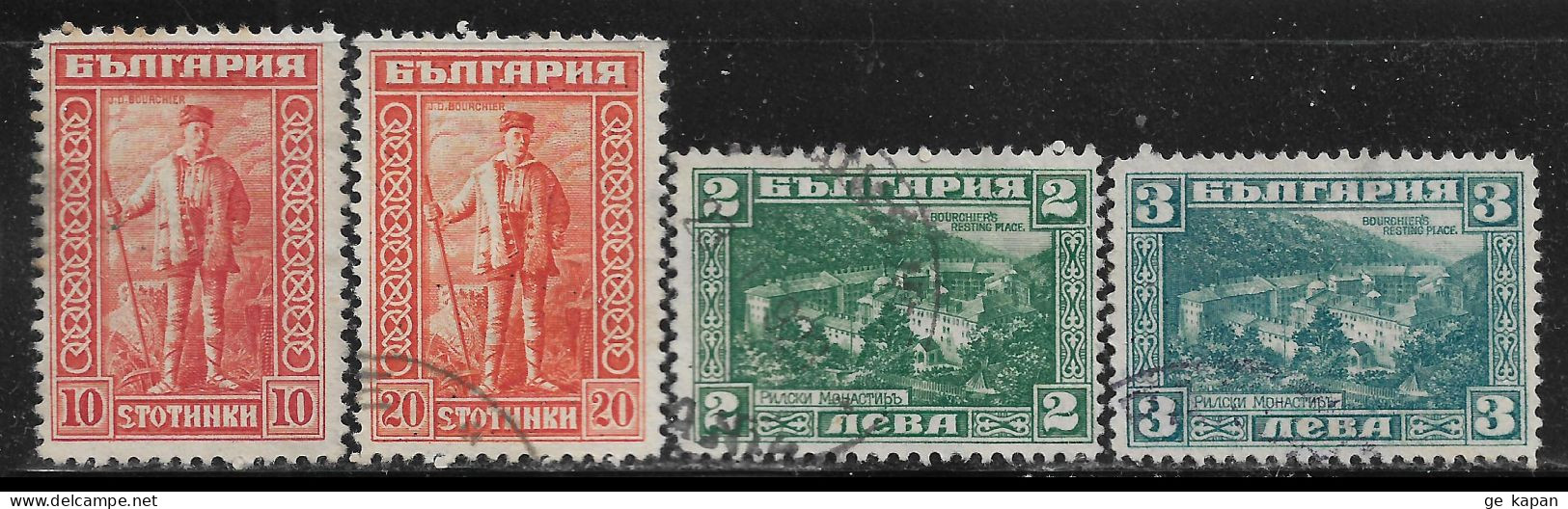 1921 BULGARIA Set Of 4 Used Stamps (Michel # 167,168,173,174) - Usados