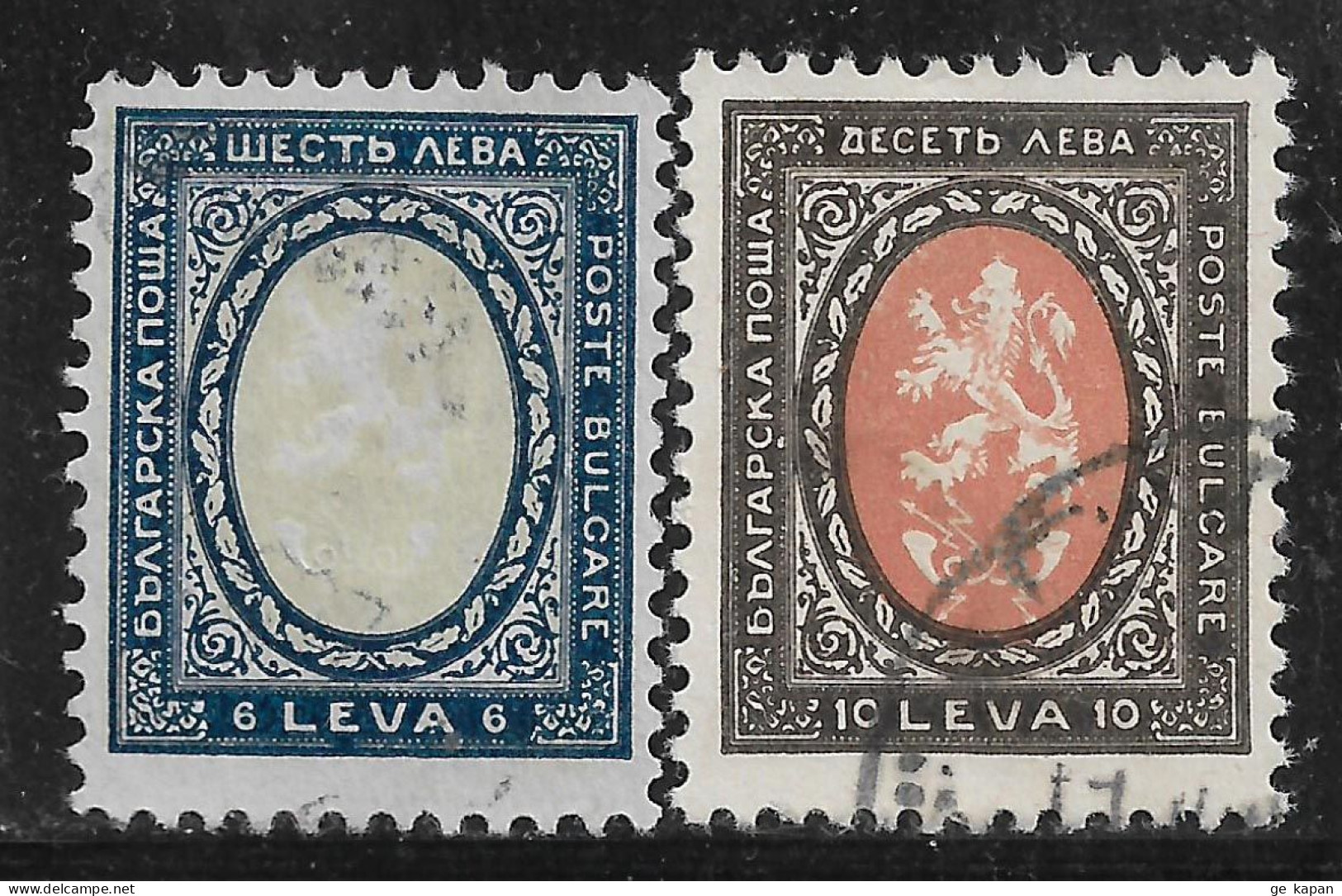 1926-1927 BULGARIA Set Of 2 Used Stamps (Michel # 199,200) CV €4.10 - Used Stamps