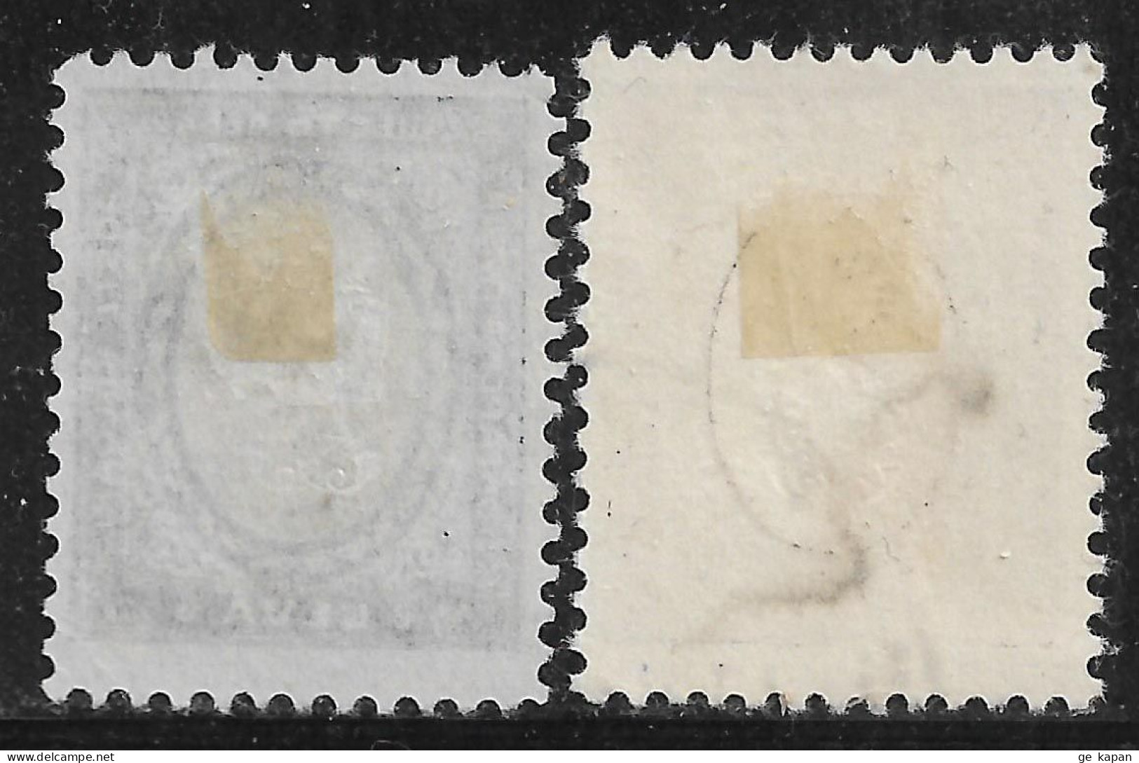 1926-1927 BULGARIA Set Of 2 Used Stamps (Michel # 199,200) CV €4.10 - Used Stamps