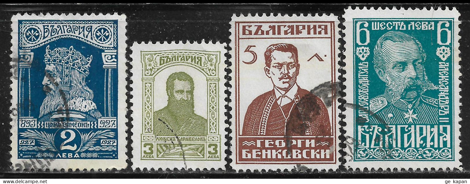 1929 BULGARIA Set Of 4 Used Stamps (Michel # 217,218,220,221) CV €4.70 - Used Stamps