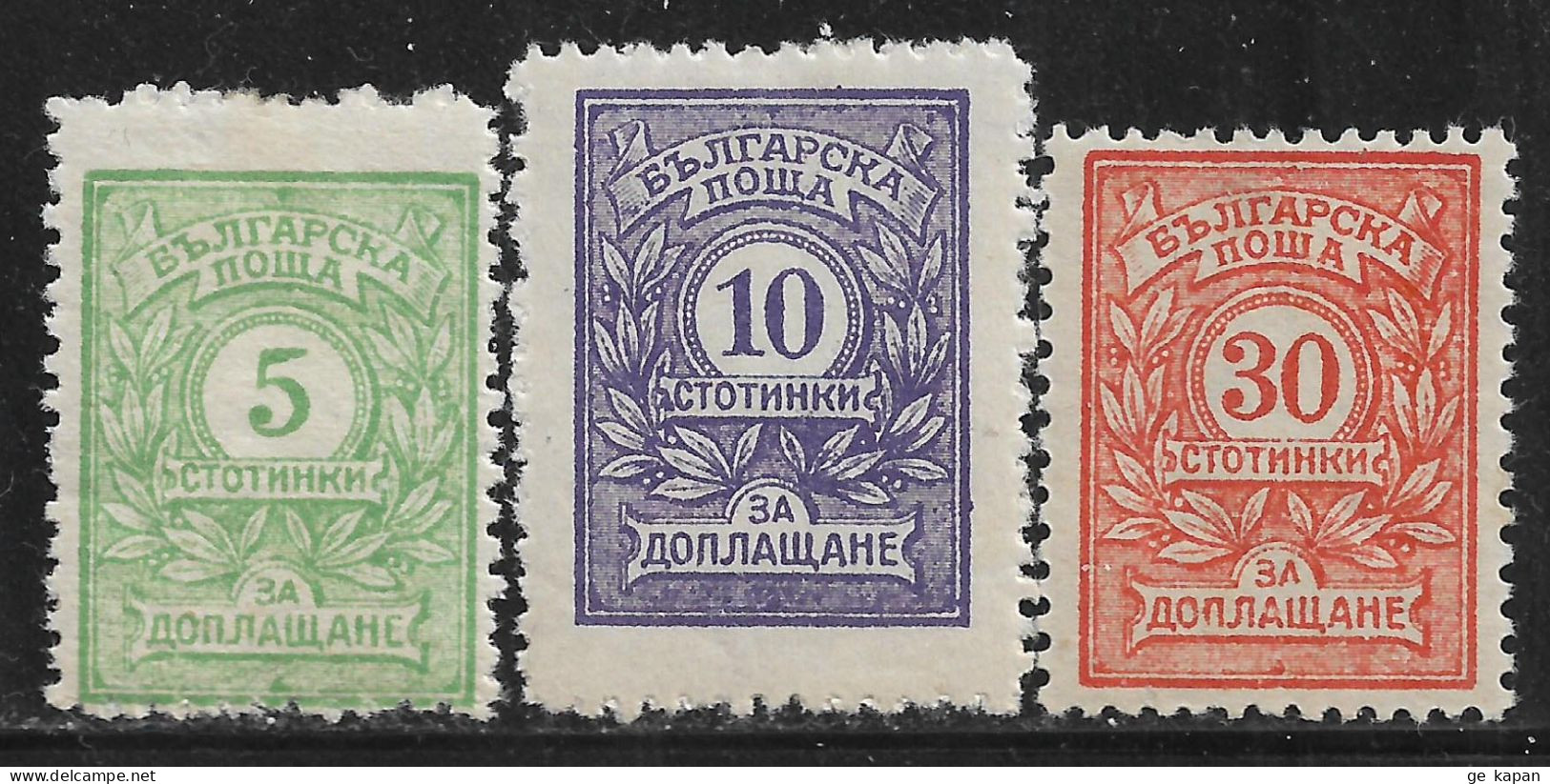 1915,1919 BULGARIA Postage Due Set Of 3 MLH Stamps (Michel # 21x,22x,24yb) CV €2.20 - Timbres-taxe