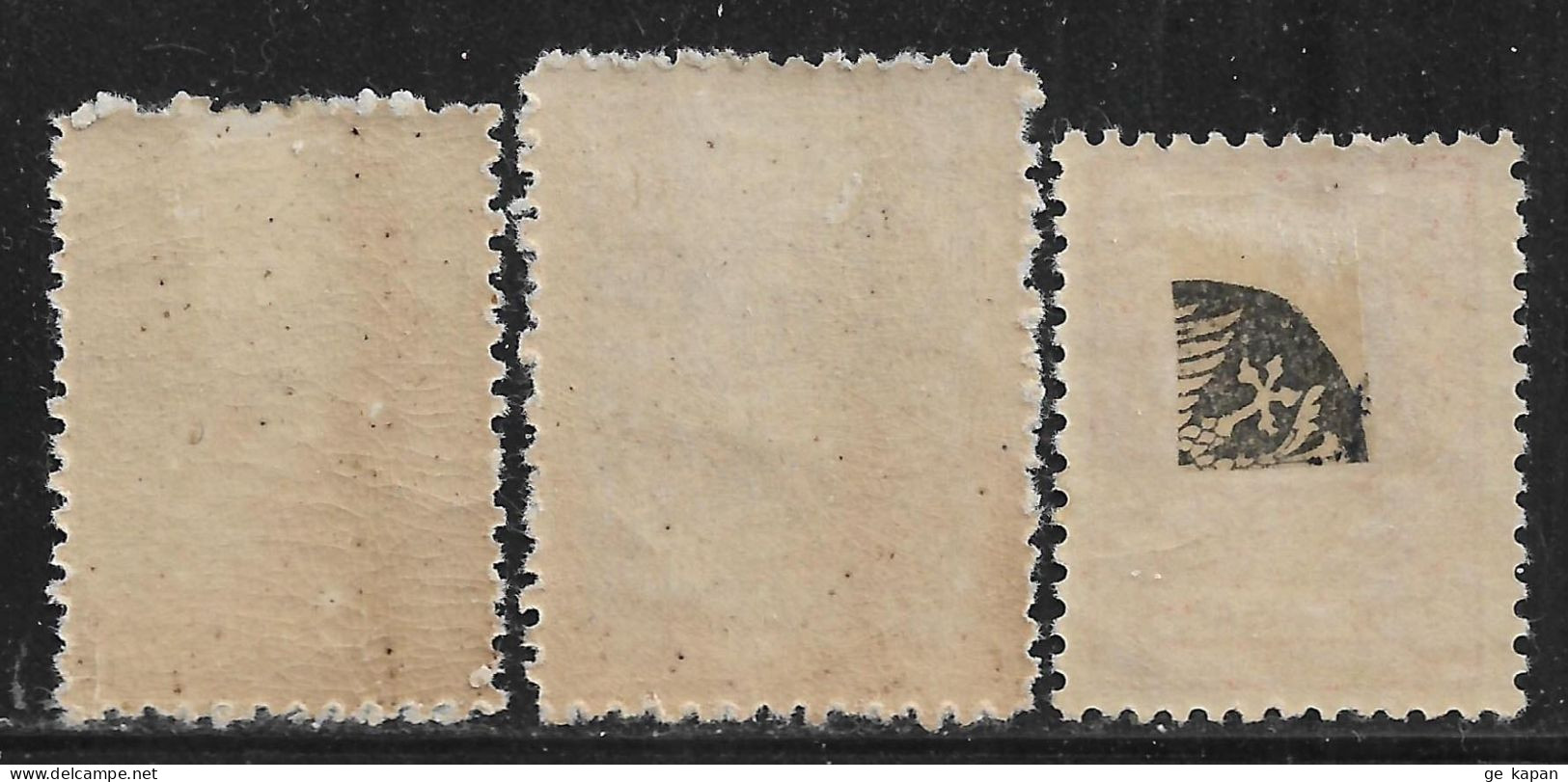 1915,1919 BULGARIA Postage Due Set Of 3 MLH Stamps (Michel # 21x,22x,24yb) CV €2.20 - Segnatasse