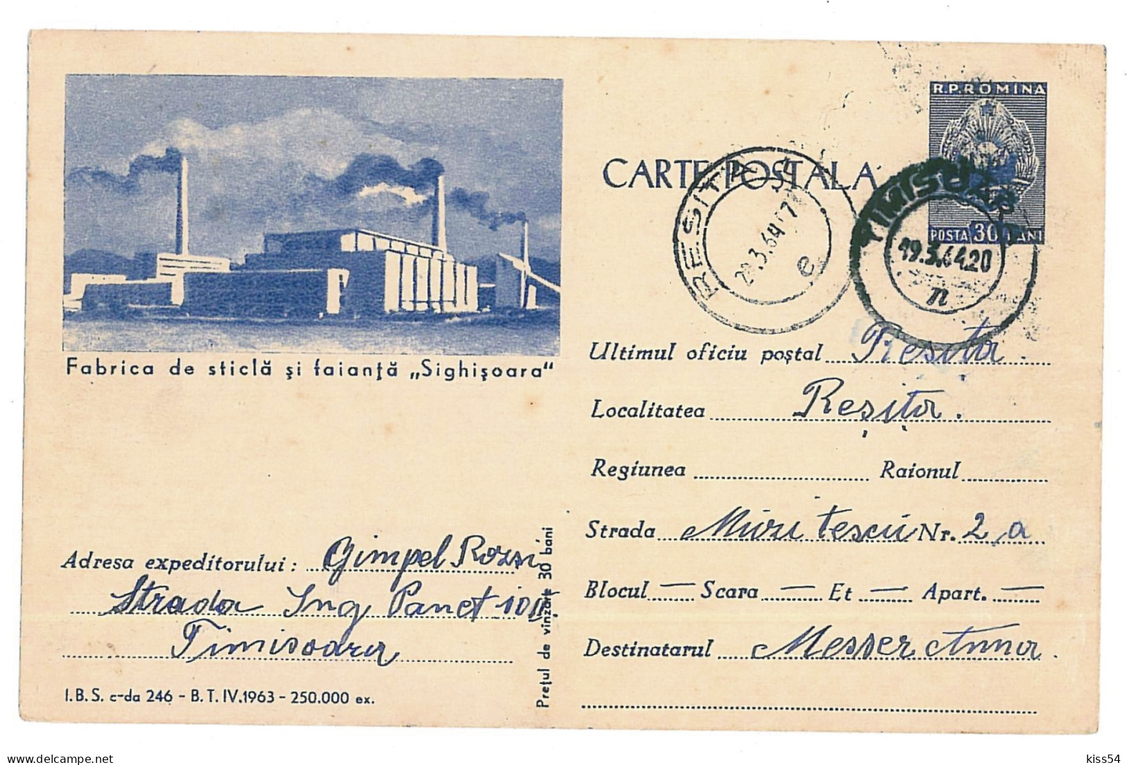 IP 63 - 0246r Glass Factory SIGHISOARA, Romania - Stationery - Used - 1963 - Interi Postali