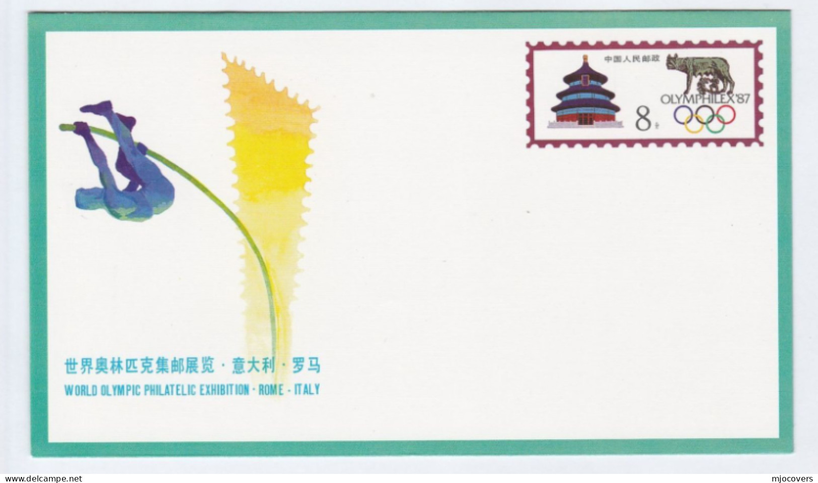 WOLF, OLYMPIC GAMES Illus CHINA Exhibition POSTAL STATIONERY Cover Sport Olympics Athletics Pole Vault Stamps Wolves - Zomer 1988: Seoel