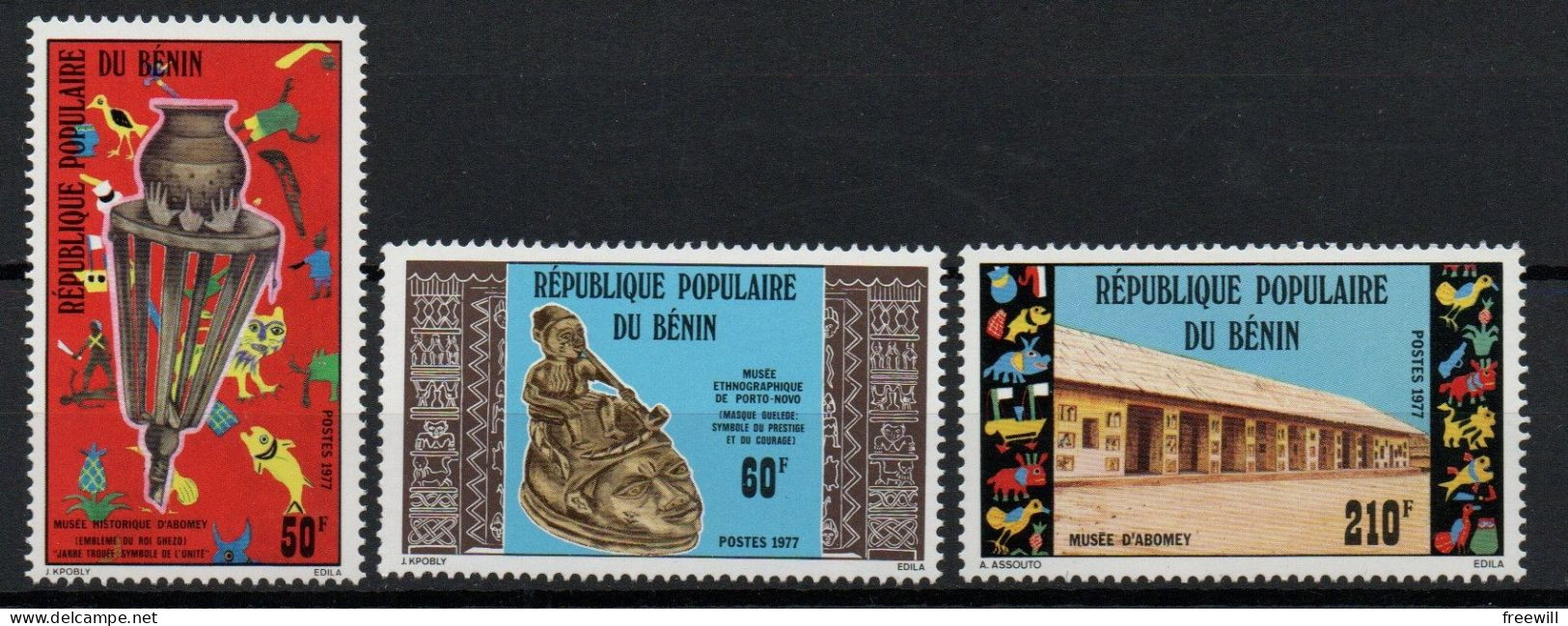 Bénin  Musée éthnographique  1977 - Benin - Dahomey (1960-...)