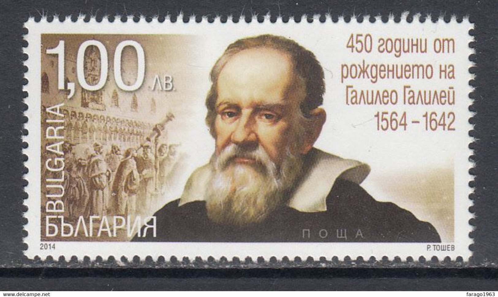 2014 Bulgaria Galileo Astronomy Complete Set Of 1 MNH - Nuovi