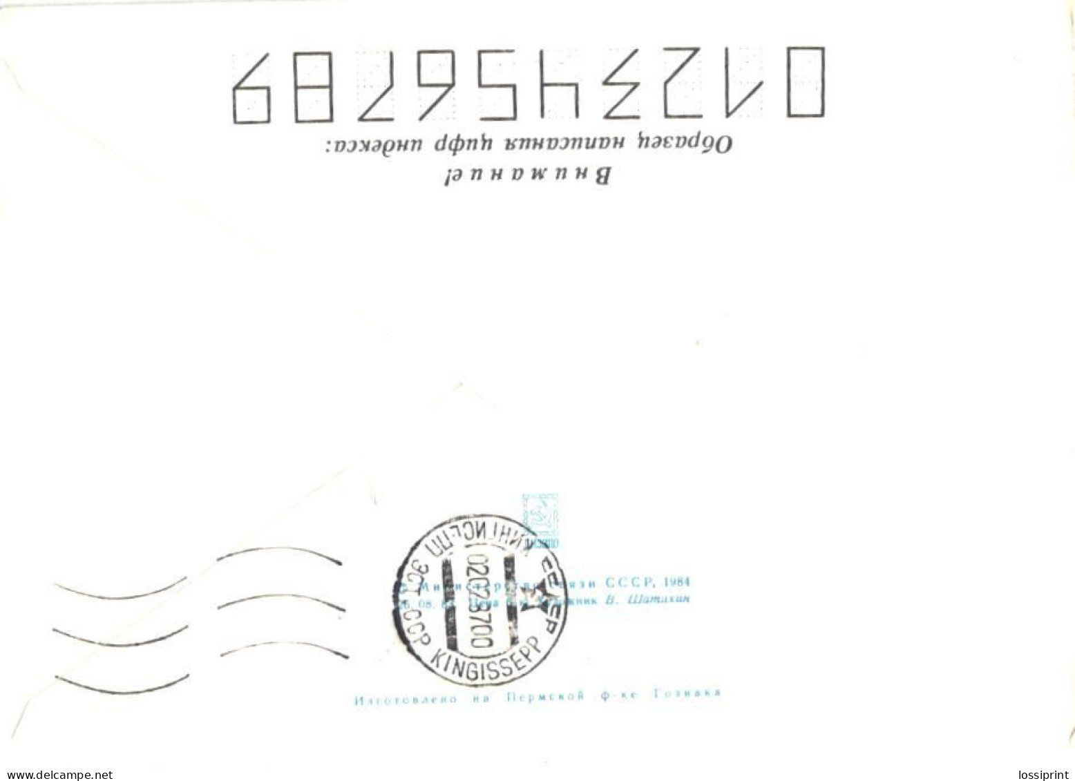 Soviet Union:Russia:USSR:Cover, Estonia:Tartu University Library, Tartu Cancellation 1987 - Cartas & Documentos