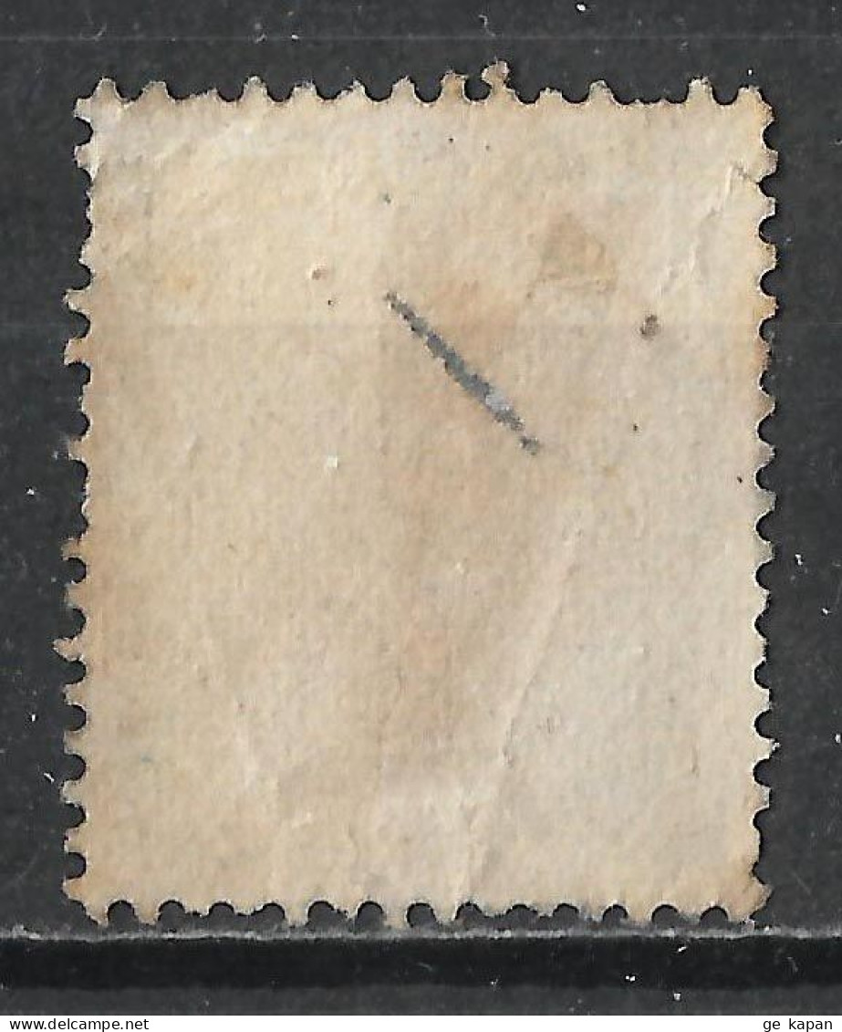 1888 Orange Free State Telegraph Used Stamp (SG # T8) CV £2.00 - Oranje Vrijstaat (1868-1909)