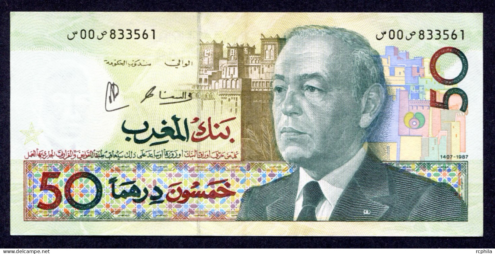 RC 27387 MAROC BILLET DE 50 DIRHAMS - Maroc