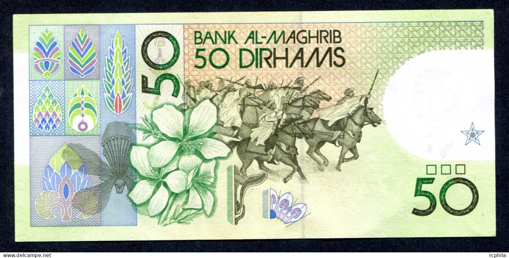 RC 27387 MAROC BILLET DE 50 DIRHAMS - Marocco