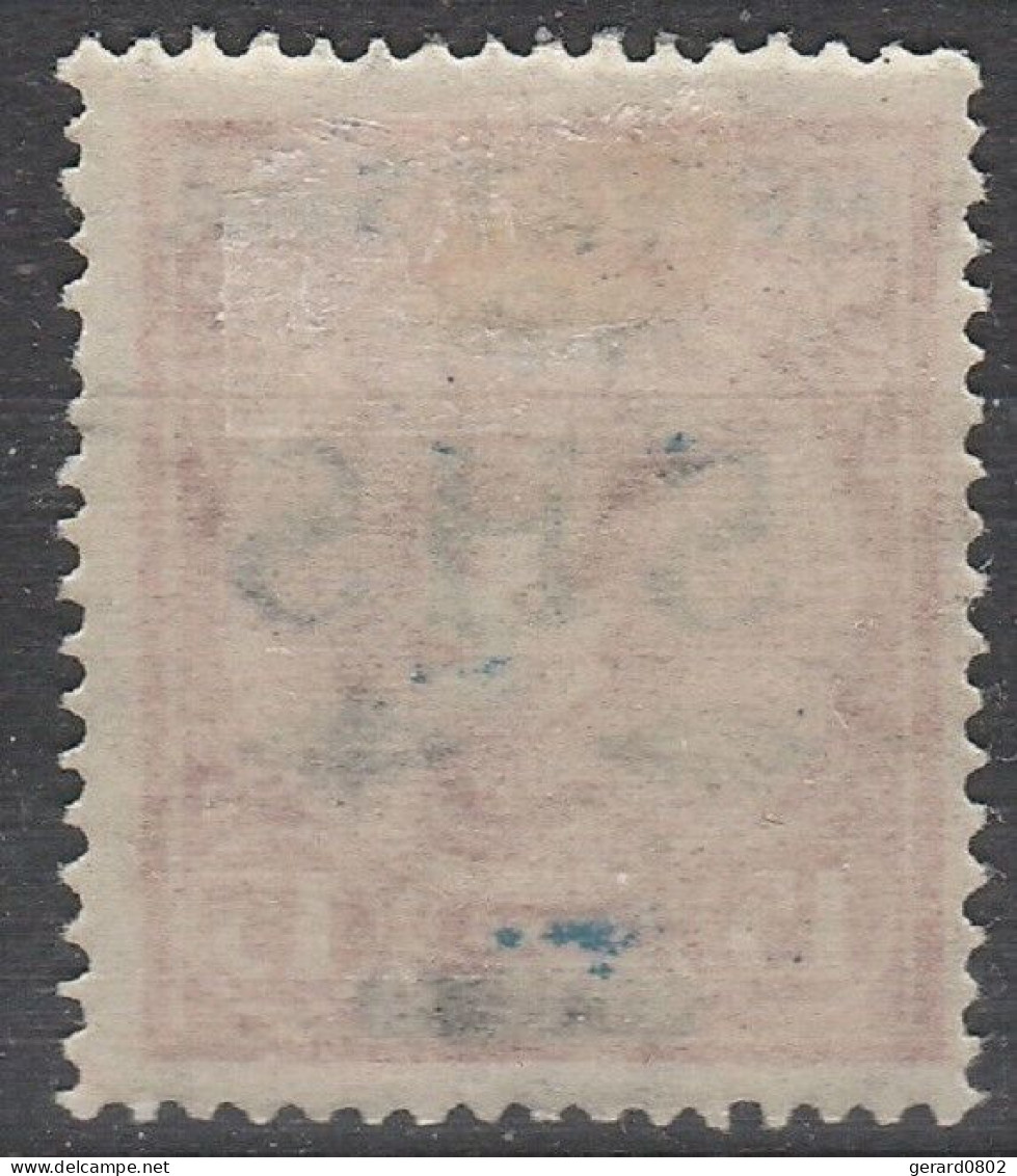 YOUGOSLAVIE - N°7 * - Unused Stamps