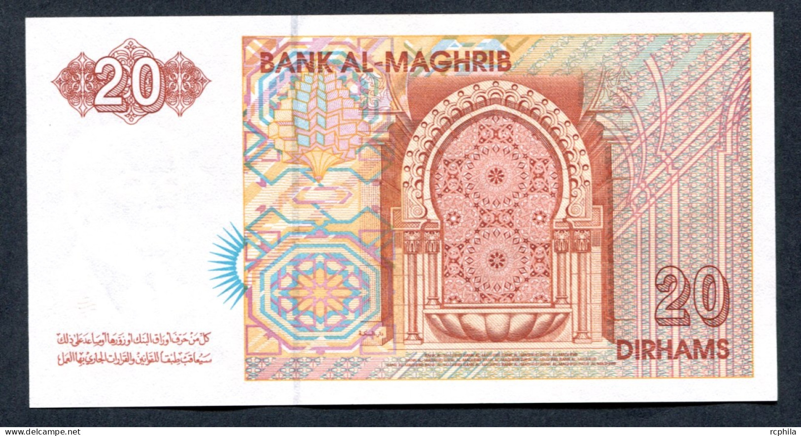 RC 27388 MAROC BILLET DE 20 DIRHAMS - Marokko