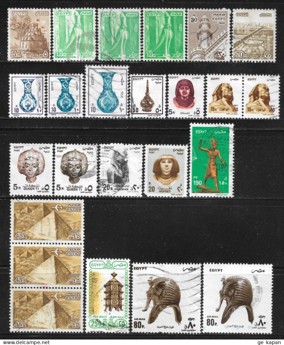 1978-2000 EGYPT Lot Of 24 Used Stamps (Scott # 1057,1058,1059A,1062,1278,1285,1512-1515,1752,1760,C171,C194,C205) - Usati