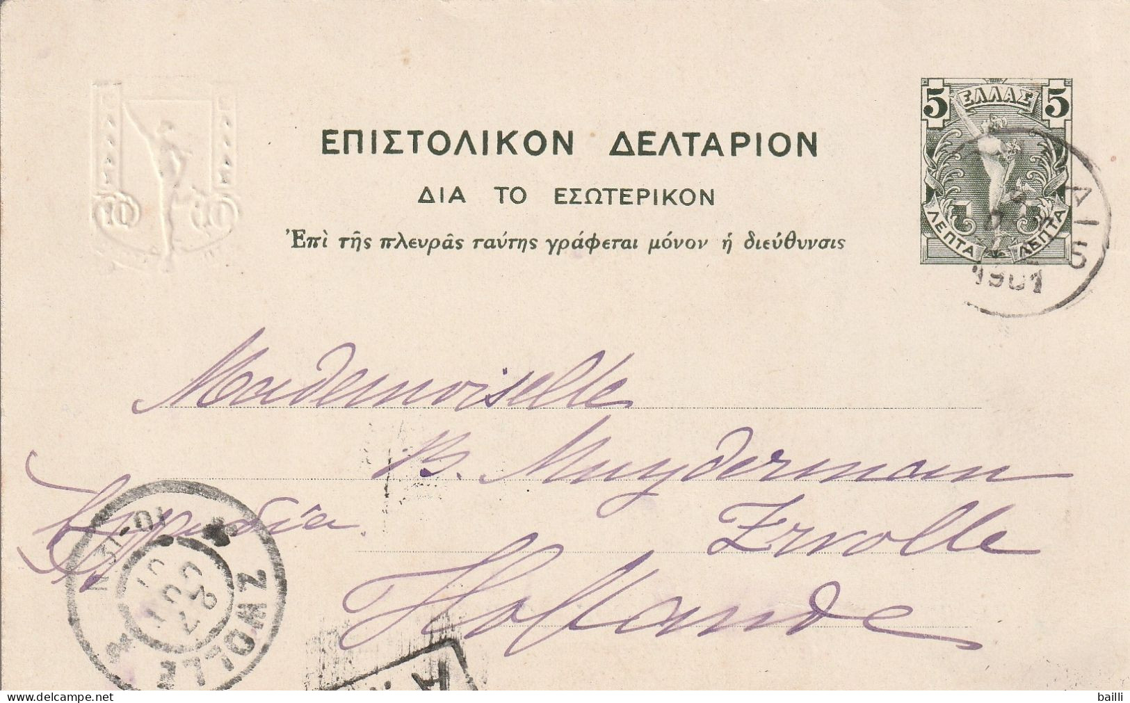 Grèce Entier Postal Illustré Pour La Hollande 1901 - Interi Postali