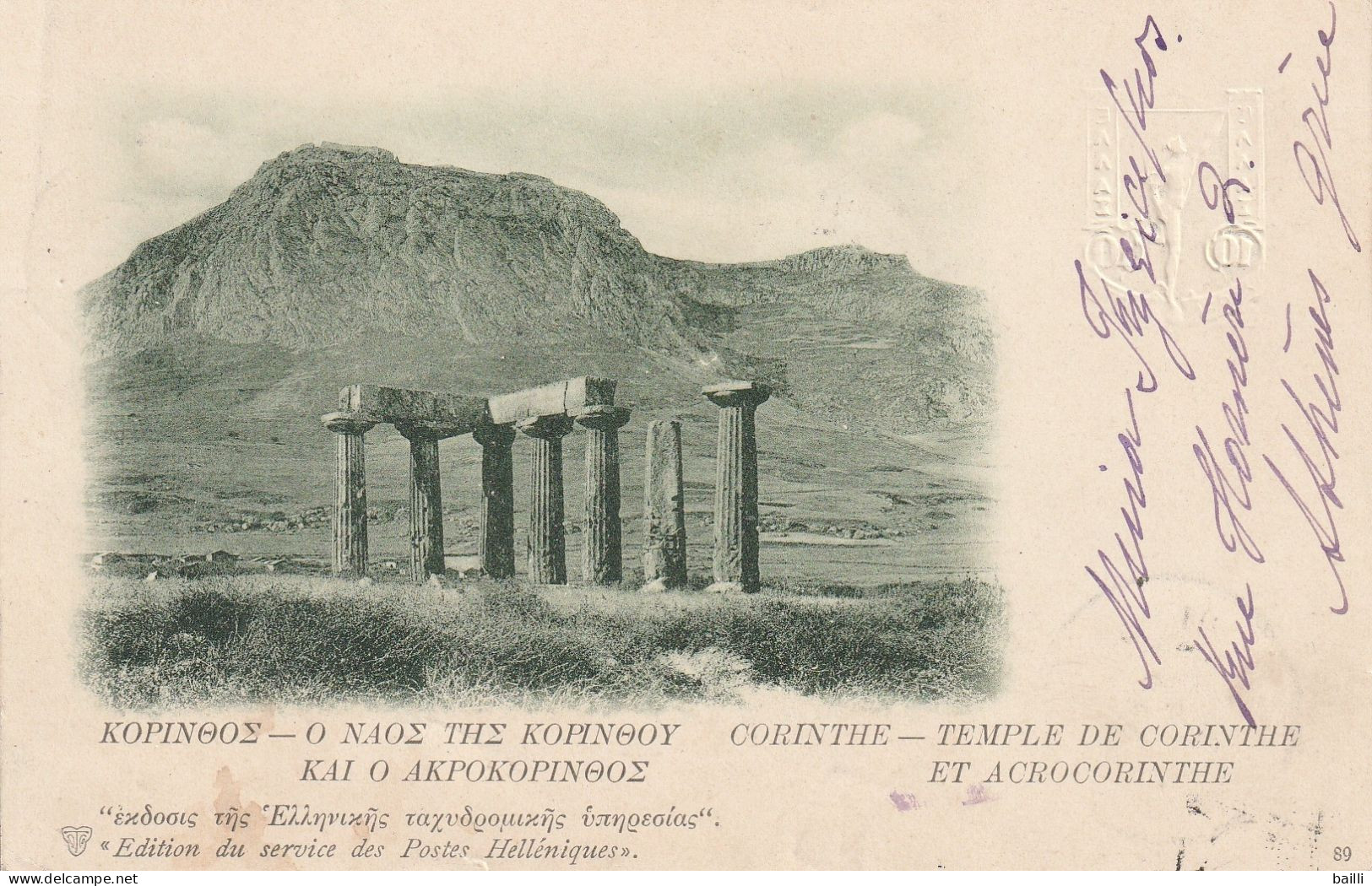 Grèce Entier Postal Illustré Pour La Hollande 1901 - Postwaardestukken