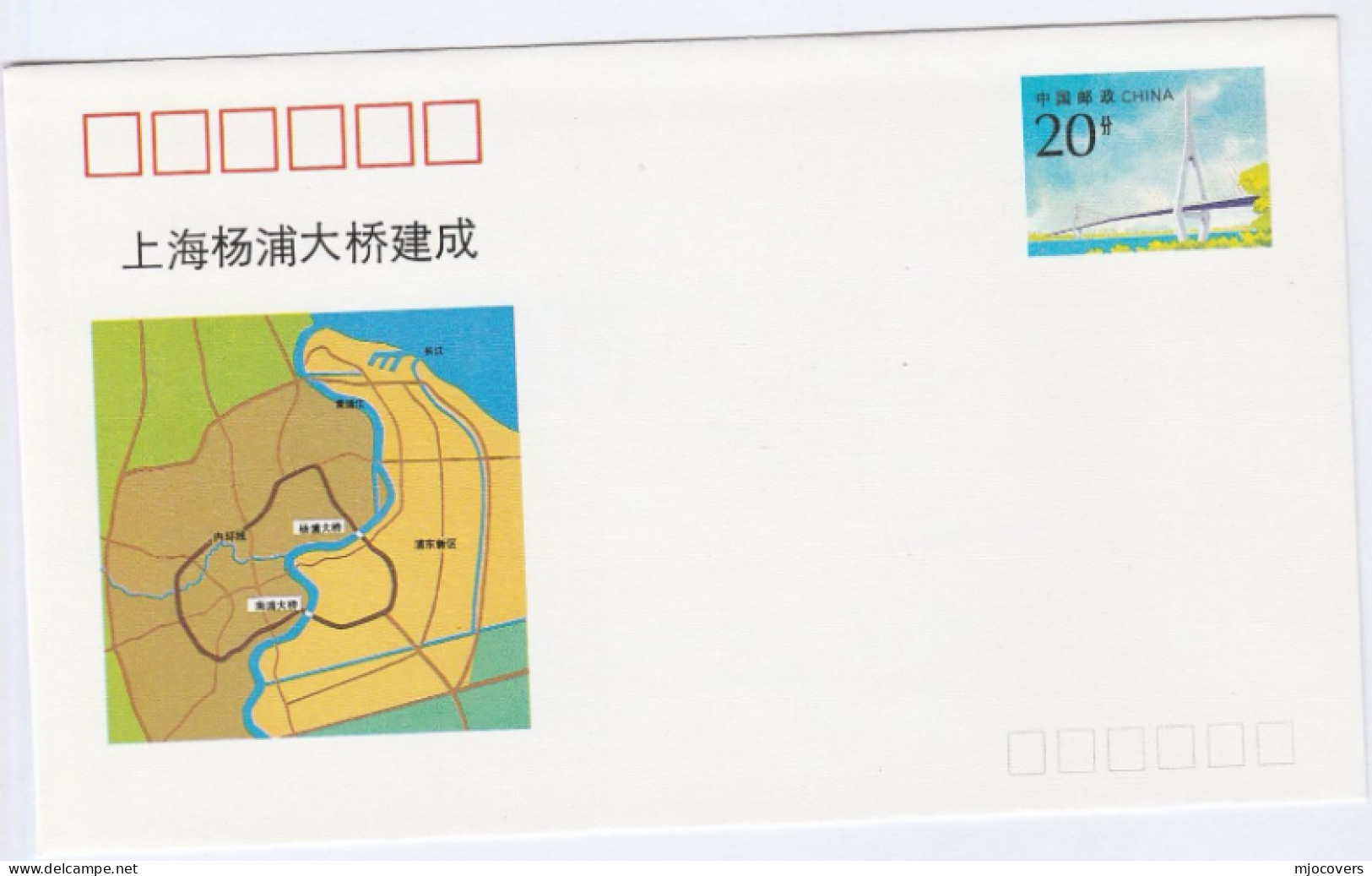 YANGPU BRIDGE, MAP Illus CHINA Postal STATIONERY Cover  Stamps - Sobres