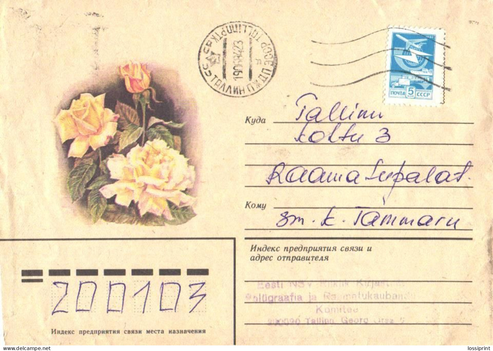 Soviet Union:Russia:USSR:Cover, Flowers, Roses, Estonian Cancellation Tallinn 1984, 1983 - Covers & Documents