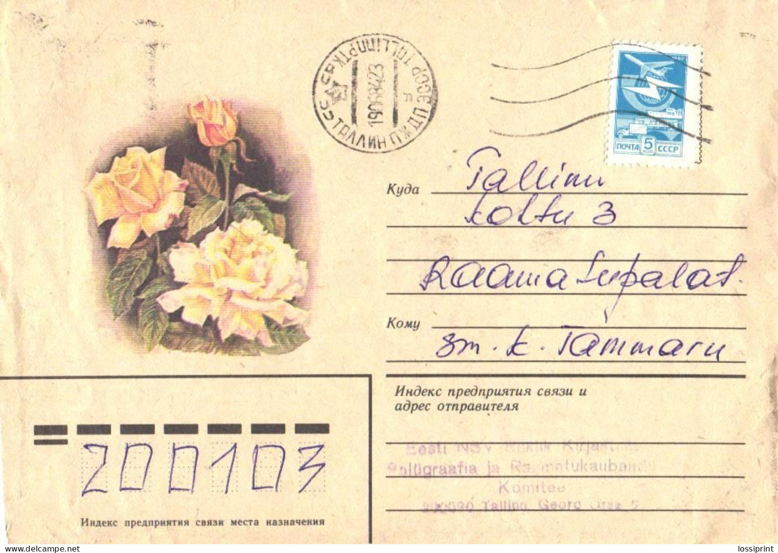 Soviet Union:Russia:USSR:Cover, Flowers, Roses, Estonian Cancellation Tallinn 1984, 1983 - Briefe U. Dokumente