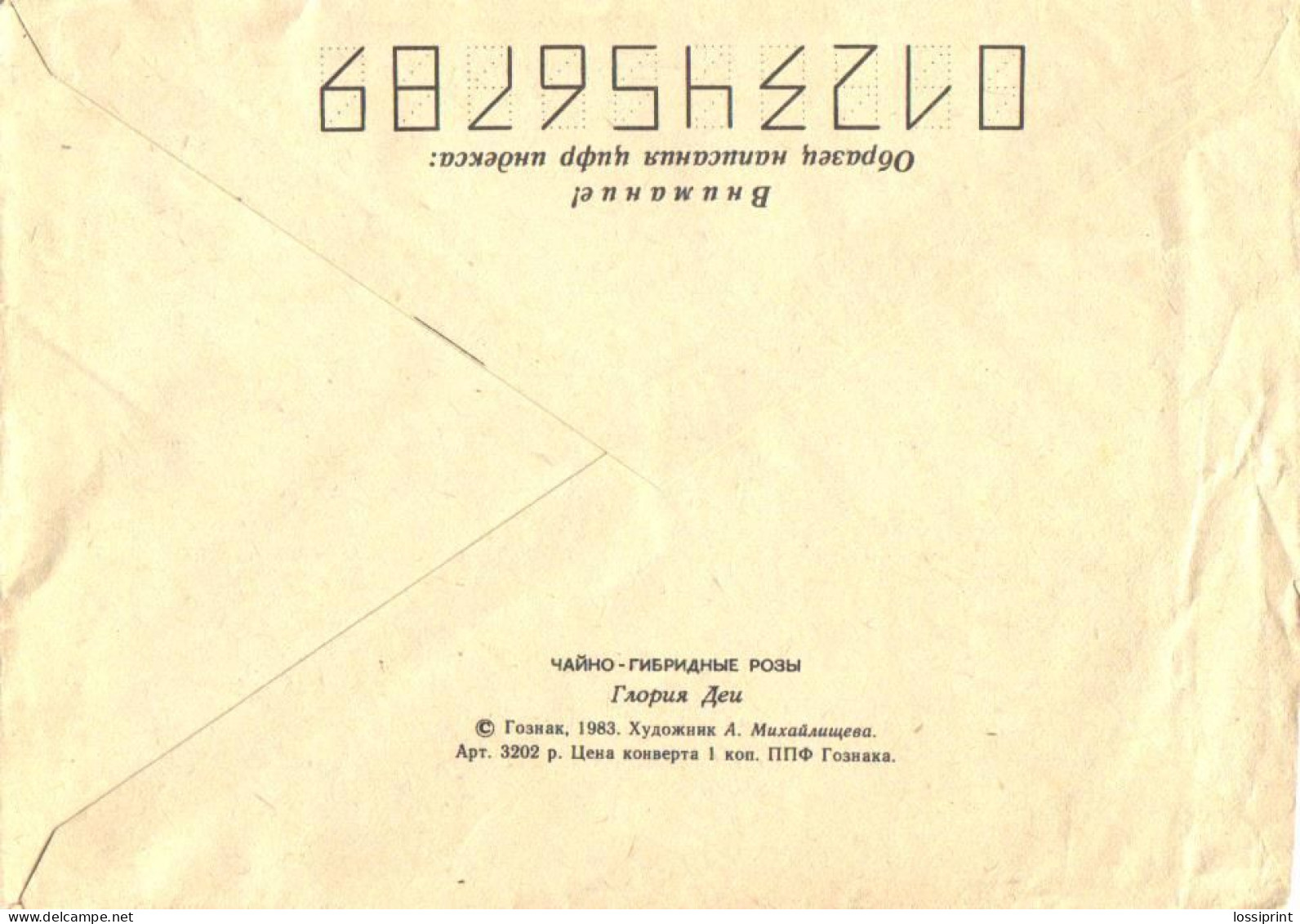 Soviet Union:Russia:USSR:Cover, Flowers, Roses, Estonian Cancellation Tallinn 1984, 1983 - Briefe U. Dokumente
