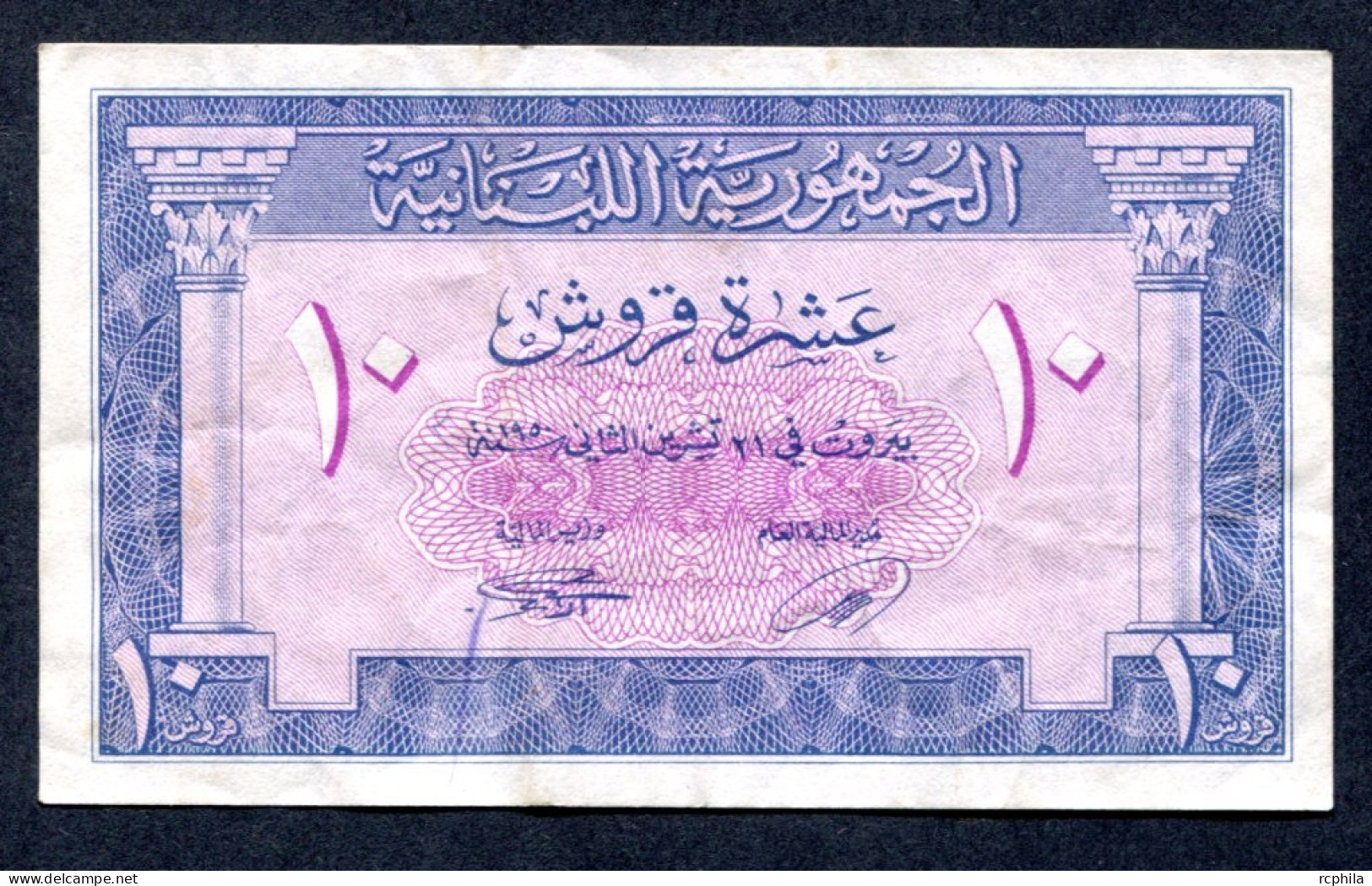 RC 27391 LIBAN 1950 BILLET DE 10 PIASTRES - Lebanon