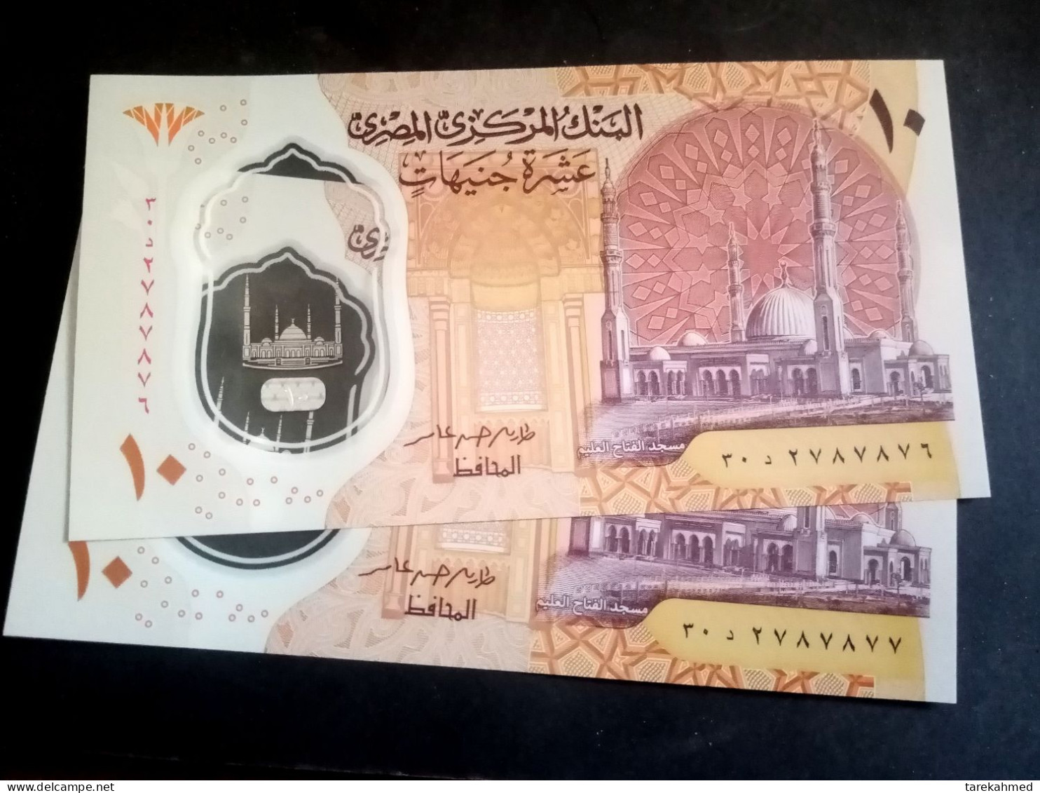 Egypt - 2022 -  2 Polymer Note Of The 10 Pounds- ( Sign 24 - Amer ) - Rare Prefix D 30 ,UNC - Egypte
