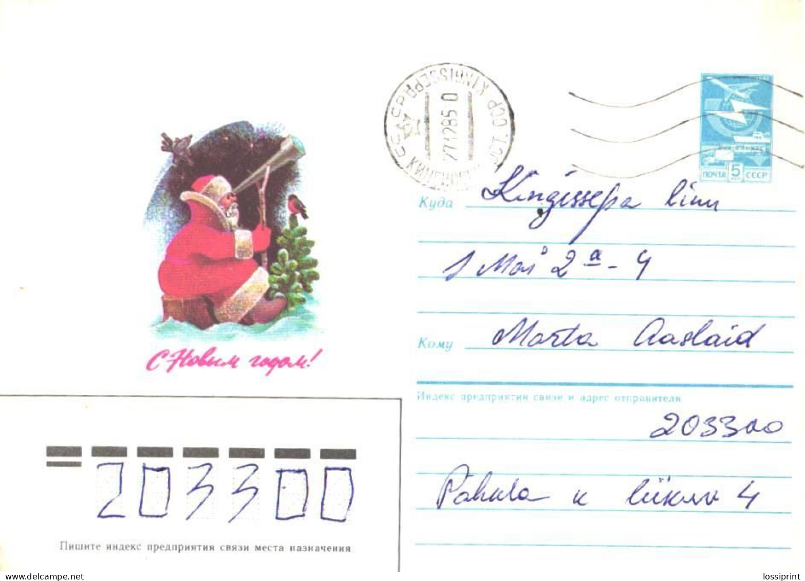 Soviet Union:Russia:USSR:Cover, New Year, Santa Claus With Telescope, Estonian Kingissepp Cancellation 1985, 1985 - Cartas & Documentos