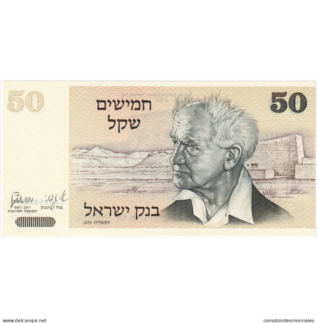 Israël, 50 Sheqalim, 1978, KM:46a, NEUF - Israël