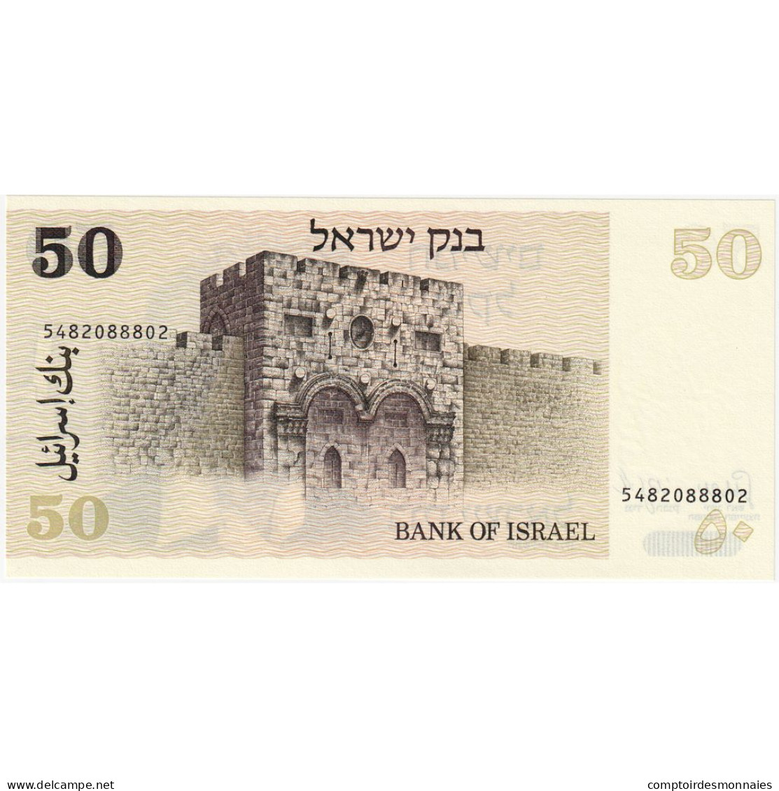 Israël, 50 Sheqalim, 1978, KM:46a, NEUF - Israel