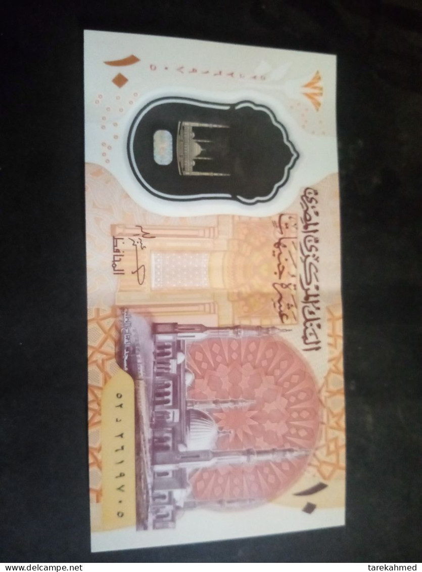 Egypt 2022 , 10 Pounds Polymer Note , End Of Sign Amer , Prefix D52 - Egitto