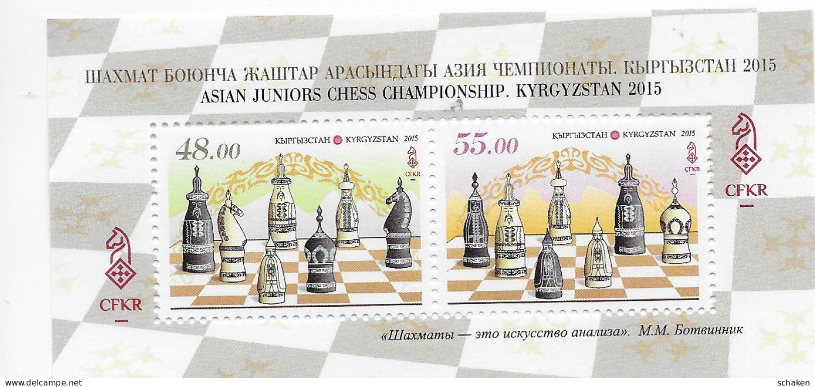 Kyrgisia 2015 Chesspieces + Text Botwinnik - Kirgisistan
