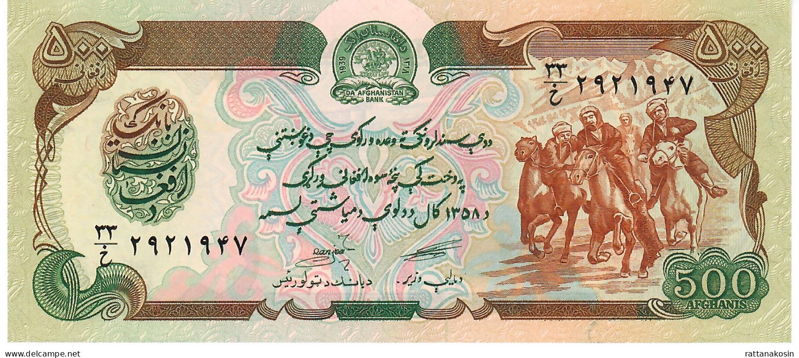 AFGHANISTAN P60a 500 AFGHANIS SH1358  1979 Signature 11 FIRST SIGNATURE UNC. - Afghanistán