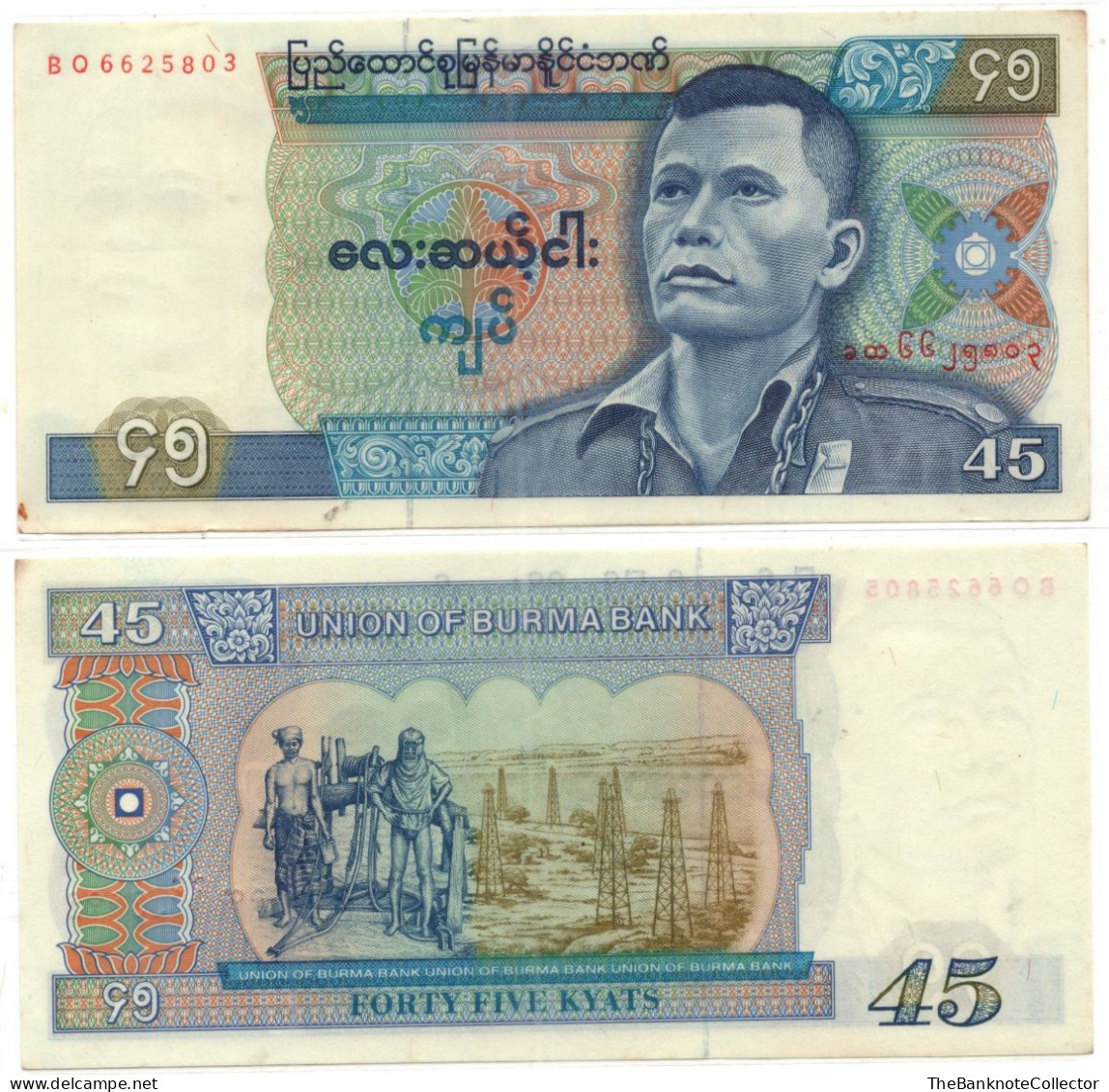 Burma 45 Kyats ND 1987 P-63  AUNC-UNC - Myanmar